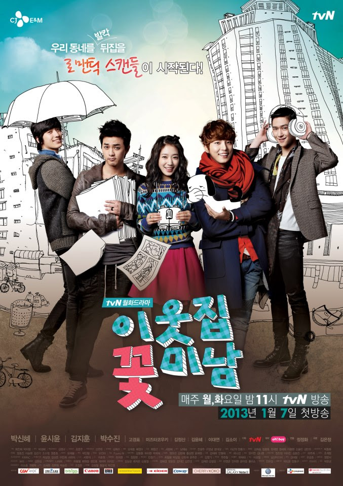 http://static2.wikia.nocookie.net/__cb20130107215905/drama/es/images/3/38/Flower_Boy_Next_Door3.jpg