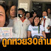 รางวัลที่1 1/5/64 - à¹à¸£ à¸¢à¸à¹à¸à¸­à¸£ 2 5 64 à¹à¸à¸à¸£à¸§à¸à¸«à¸§à¸¢ 2 5 64 à¸«à¸§à¸¢à¸£ à¸à¸à¸²à¸¥ 2 à¸ à¸ 64 à¸à¸£à¸§à¸à¸«à¸§à¸¢ 2 5 64 à¸à¸£à¸§à¸à¸«à¸§à¸¢à¸à¸§à¸à¸ 2 à¸ à¸ 64 Oopsnew - Maybe you would like to learn more about one of these?