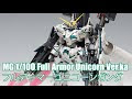 [ベスト] フル アーマー ユニコーン mg 115141
