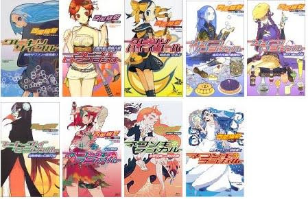 戯言シリーズ 西尾維新の原点 戯言 シリーズがアニメ化 カウントダウンサイトにて発表 News News ニュース