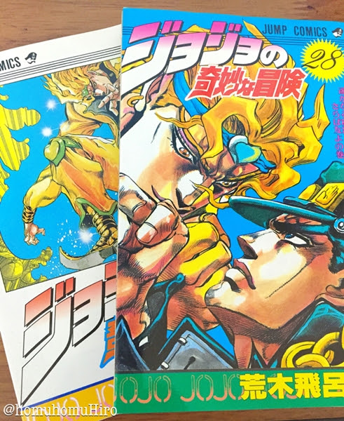 遥かなる旅路の果てに ジョジョの奇妙な冒険 スターダスト クルセイダース 感想 Bang Your Head 激しく頭を振りまくれ