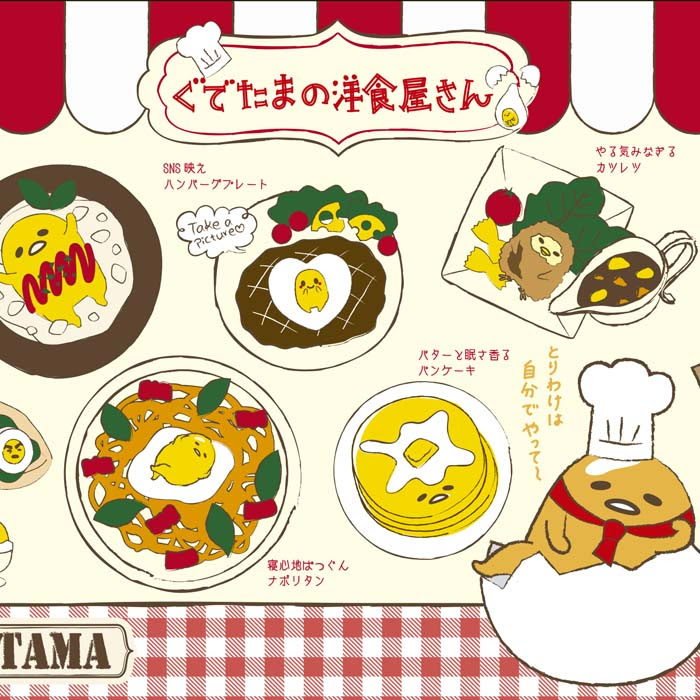 ぐでたま 5周年記念 期間限定pop Up Shopオープン Charalab キャララボ
