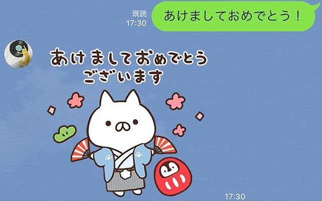 ラインスタンプで無料年賀を送ろう 無課金でgo