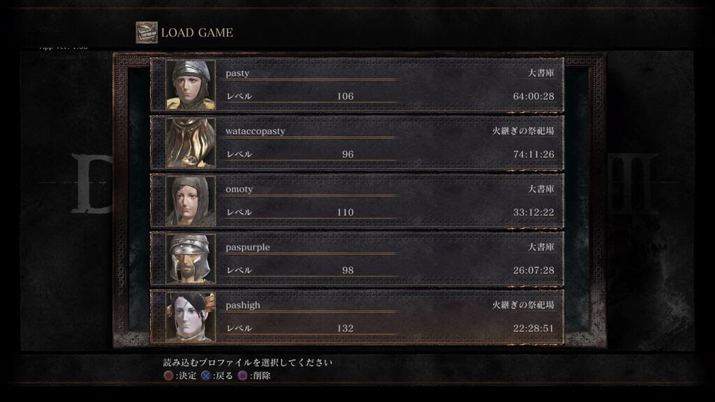 ダークソウル3 Ashes Of Ariandel 第1回プレイ日記 ポケットパスタ ゲーム記