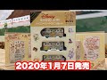 √1000以上 ダッフィー リゾート ライン 927030