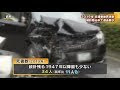 画像をダウンロード 奈良バイク事故 遺体 341061-奈良バイク事故 遺体