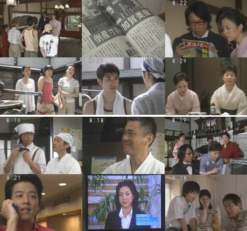 どんど晴れ 最終週 幸せ ですか