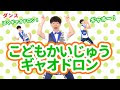 運動会 ダンス イラスト 無料 479623-ダンス 運動会 イラスト 無料