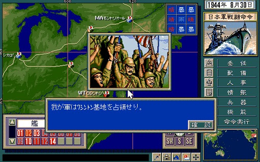 シミュレーションゲームが好き 11年09月