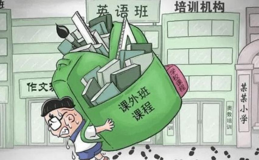 双减 被带偏 机构找空子钻 家长 学生疲惫不堪 现状堪忧 育儿 中华健康网