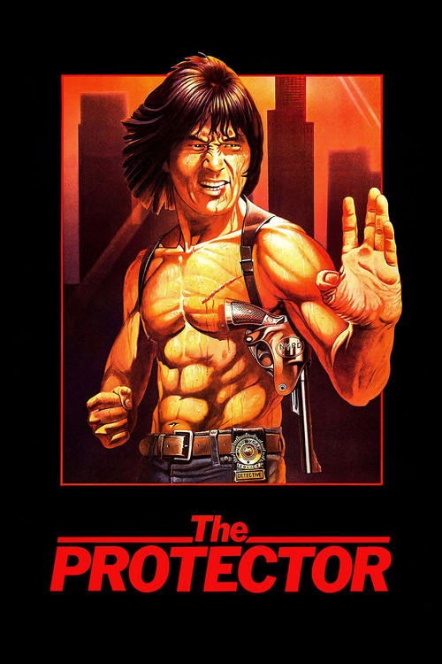 فيلم The Protector 1985 مترجم | مشاهدة فيلم تينيت ايجي بيست