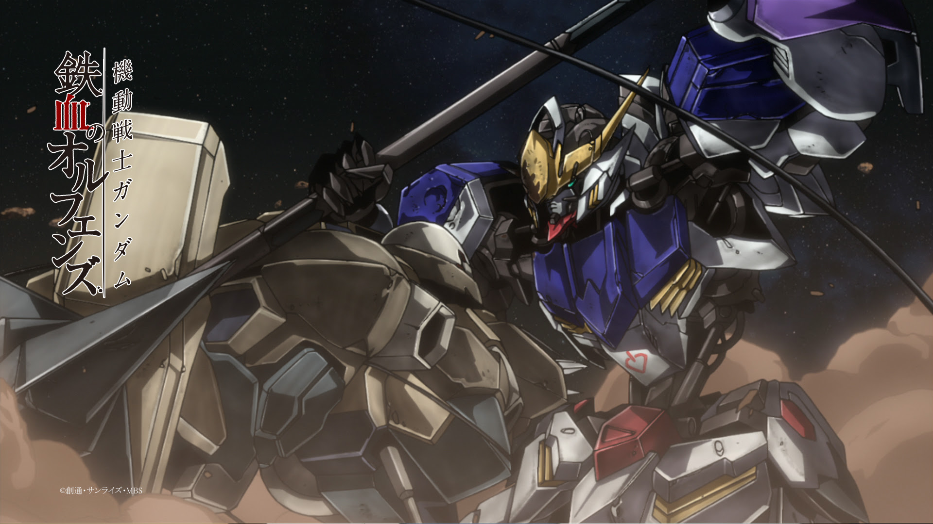 鉄血のオルフェンズ最終回ネタバレ感想 主に三日月の感想 あらおた