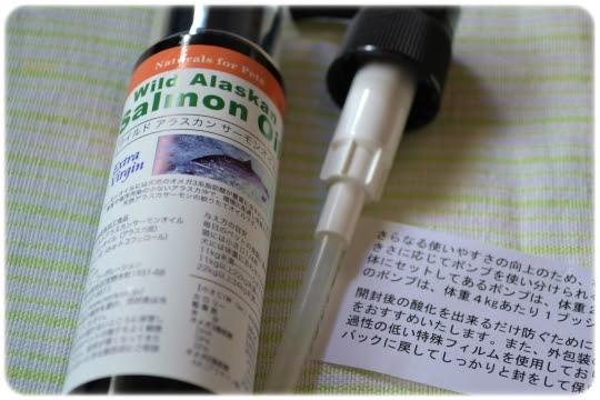 コロン S Diary 我が仔にベストな脂肪酸を見つける方法
