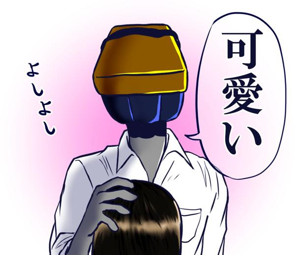 間違った回答を優しく消す黒板消しの鑑 18年01月11日のイラストのボケ 5351 ボケて Bokete
