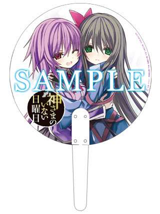 Tvアニメ 神さまのいない日曜日 オープニング エンディング主題歌発売記念 喜多村英梨 小松未可子コラボ企画特設サイト
