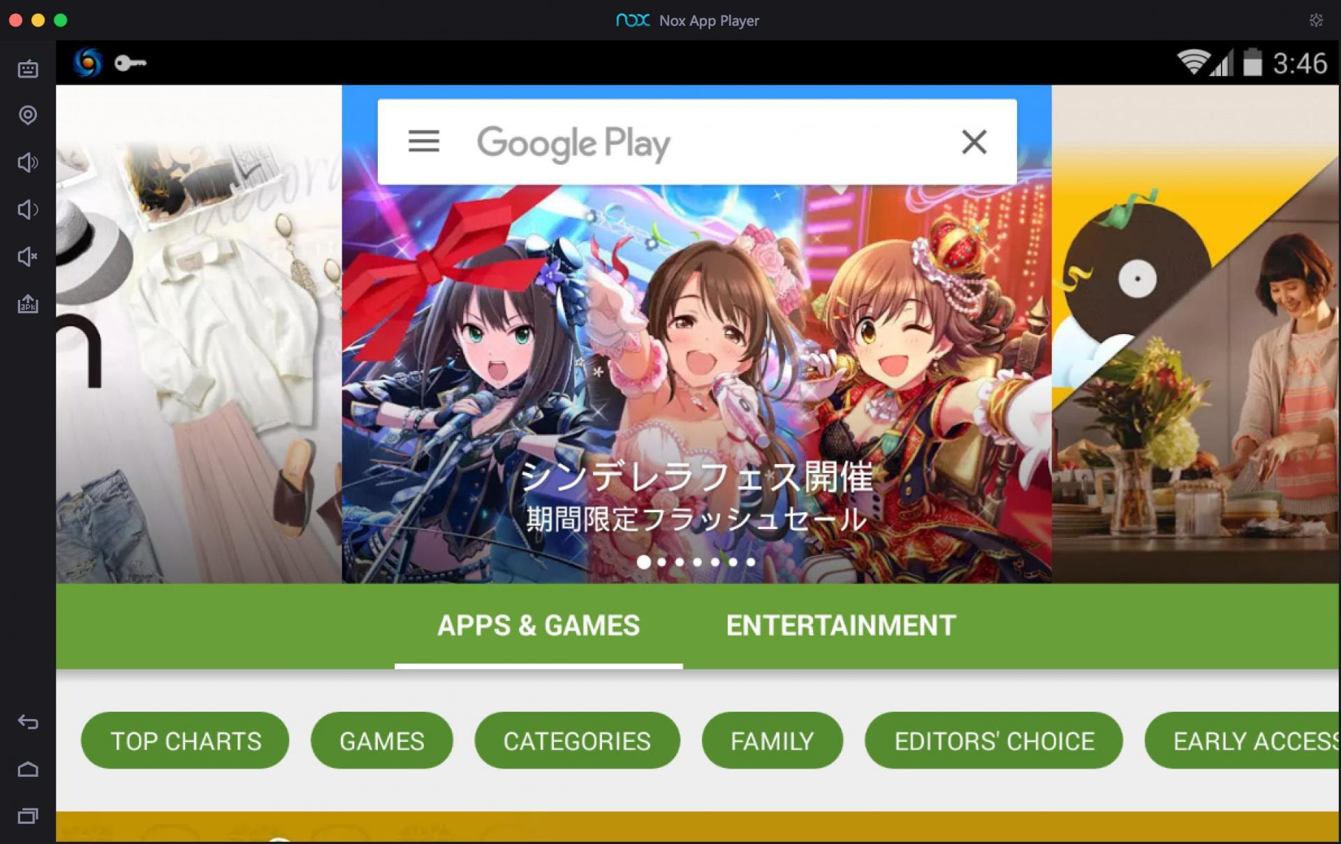 フリーダウンロード Nox App Player のために Windows 7 システムユーティリティ