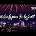 అనుక్షణం నీ కృపలో ప్రతీదినం నీ సన్నిధిలో