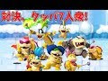 イラスト マリオ 敵 199154-マリオ 敵キャラクター イラスト
