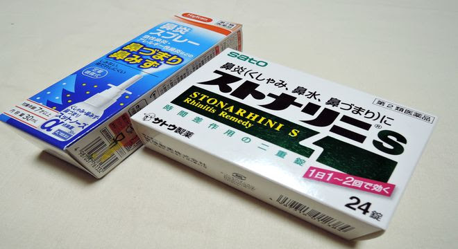 鼻 詰まり ひどい 鼻づまりがひどい原因と考えられる病気 かわもと耳鼻咽喉科クリニック Amp Petmd Com