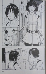 シドニアの騎士 全15巻 弐瓶勉 漫画 Happy Life