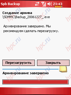 Workshop: data backup to devices running Windows Mobile, Part 2