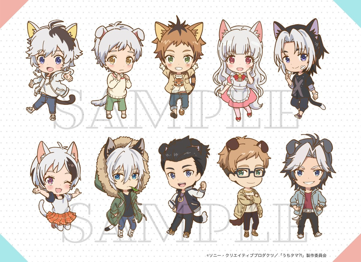 Tvアニメ うちタマ うちのタマ知りませんか のちびキャラのイラスト Luno Teo