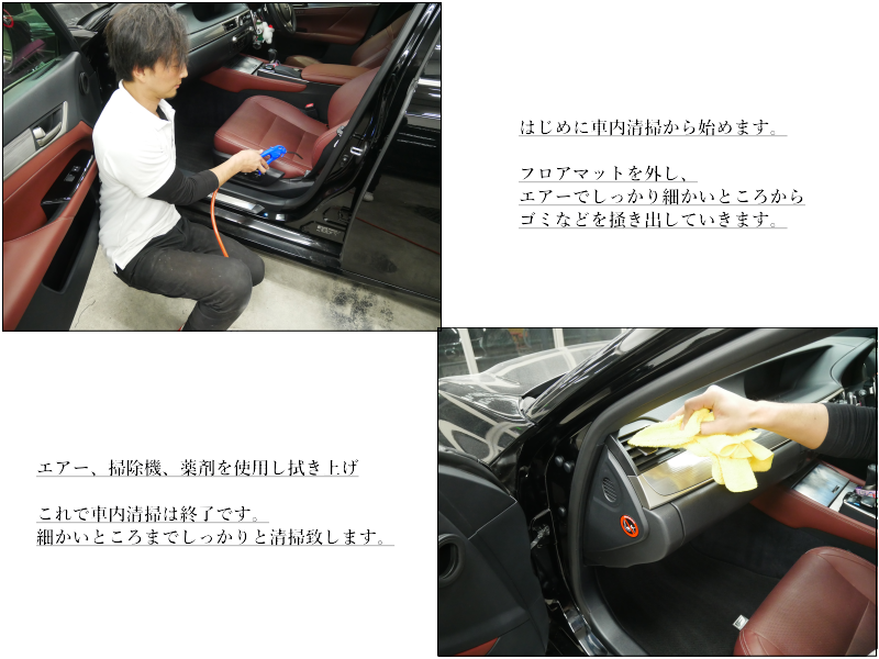 Wリフレッシュプラン 前橋のカーコーティングなら S Plan Coat エスプランコート