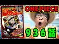 [最も人気のある！] ワンピース コビー 覇気 162598-ワンピース コビー 覇気