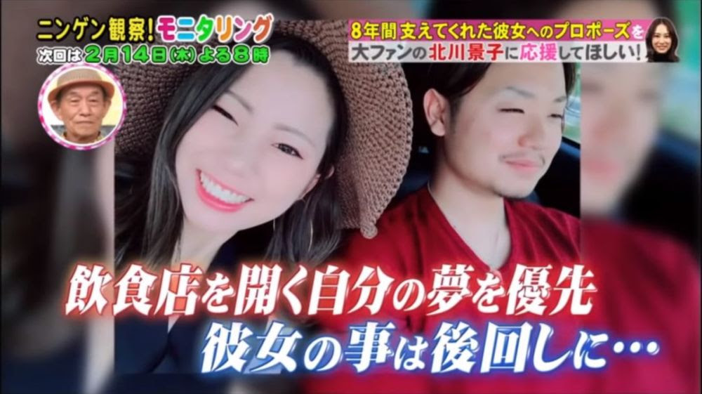 運氣是有多好 日本女神親自助男粉絲把妹 幫其向交往了8年的女友求婚 Ifuun