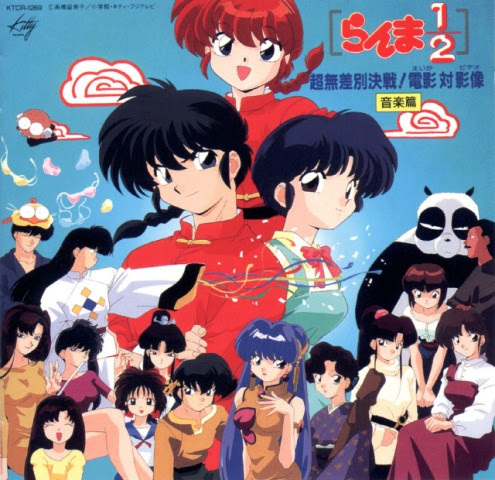 Ranma2 on Ranma 1 2 Online   Todos Los Cap  Tulos De Ranma 1 2   Ranma 1 2 Anime
