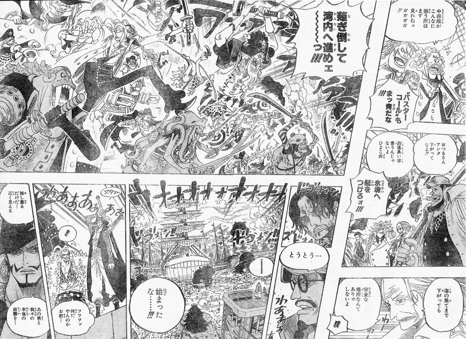 100以上 ワンピース つる 若い