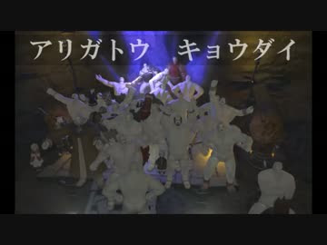 Ff14 ハゲルガ祭り In Mandragora鯖 ニコニコ動画