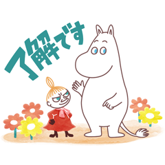 リトルミイ Lineスタンプ Moomin Characters