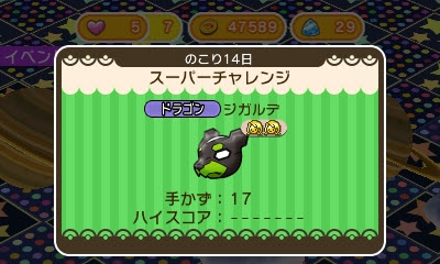 ポケとる ジガルデ 10 攻略 サファリ出現率 ルギア ホウオウ再開催 ぎんせきの部屋