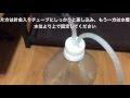 [コンプリート！] 水槽 掃除 ポンプ 自作 117370-水槽掃除ポンプ自作