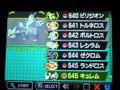 √100以上 ポケモン bw2 図鑑 282162-ポケモン bw2 図鑑完成