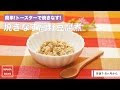 [最も共有された！ √] ナス 離乳食 中期 340362-ナス 離乳食 中期 レシピ
