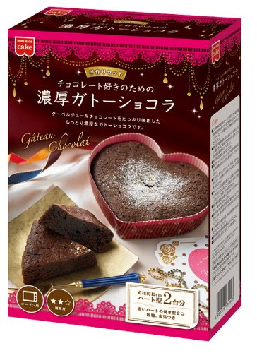 バレンタイン手作り バレンタインチョコ簡単手作りレシピ