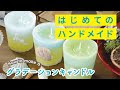 [最も共有された！ √] キャンドル フラワー 作り方 712149