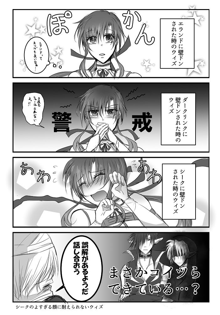 微糖のらくら日記