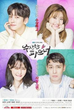 韓国ドラマ 韓流ドラマ おすすめランキング 2017年