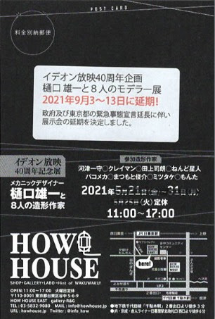 曼陀羅web