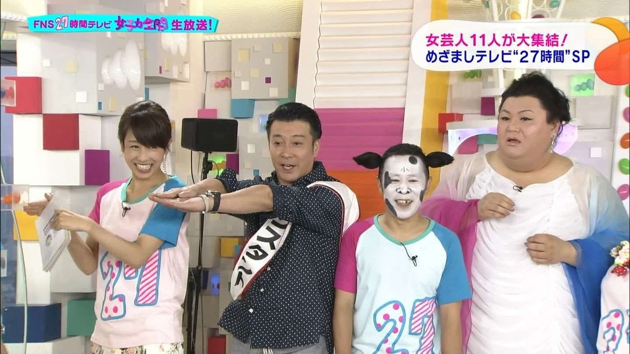 フジなのに 27時間テレビ16に めちゃイケ メンバーが出ない理由がやばい もう終わりやね 画像あり おもしろ Ch