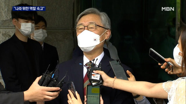 최재형 감사원장 사의표명 "대한민국 앞날 위해 역할 숙고"