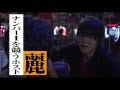 70以上 ウシジマ くん ホスト くん 291749