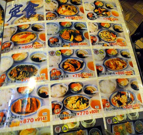 中華飯店てんじく 野口店 加古川 麻婆丼 兵庫b級グルメ