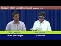 BIBLE STUDY 7 By Bro : Neville Translator Bro : Walter