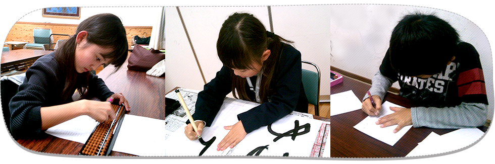 紅雨まなびの会（硬筆・珠算教室）