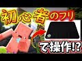√ダウンロード マインクラフト マウスパッド 932126-マインクラフト マウスパッド