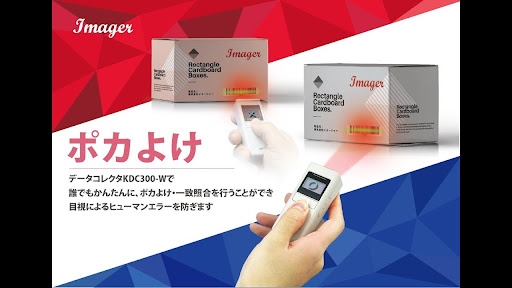 イメージ